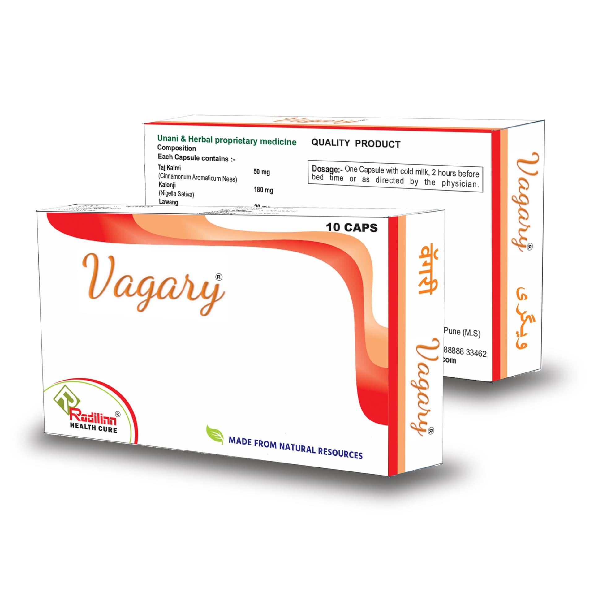 Vagary® Capsule